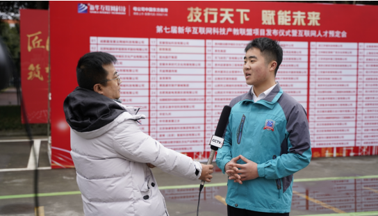 為何央視頻頻聚焦點(diǎn)贊？新華電腦教育硬核書(shū)寫(xiě)職教新篇