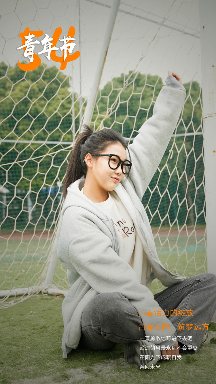 新職教新未來|新華陪你過五四！