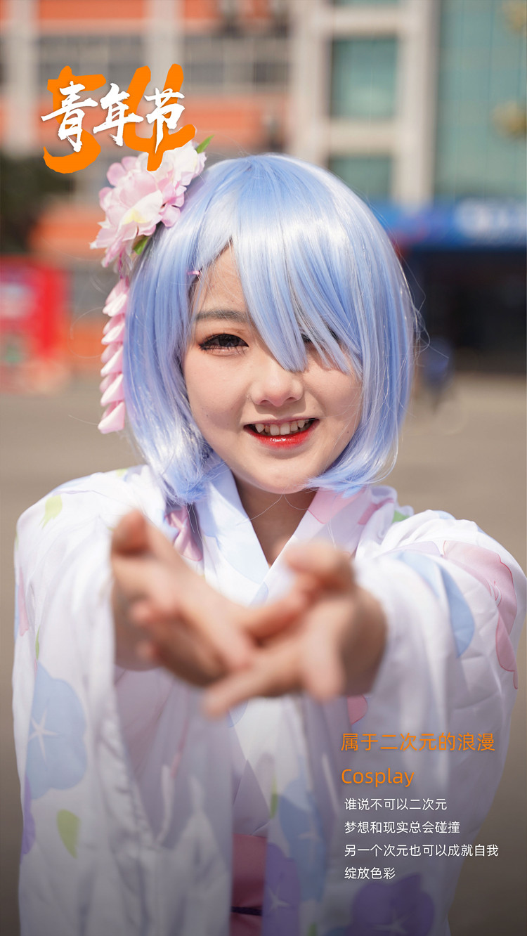 新職教新未來|新華陪你過五四！