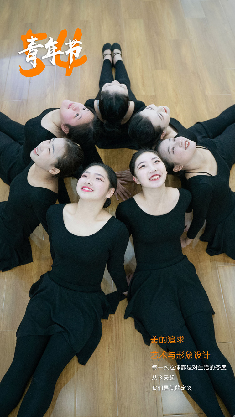 新職教新未來|新華陪你過五四！