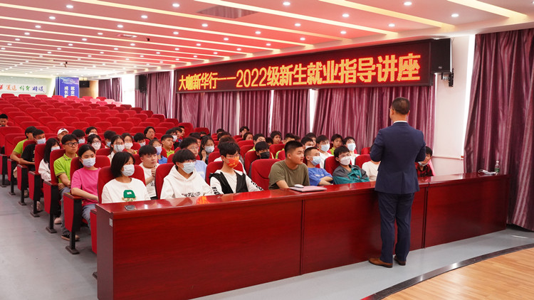 新使命 新征程 學管責任擔當 全面培養職教人