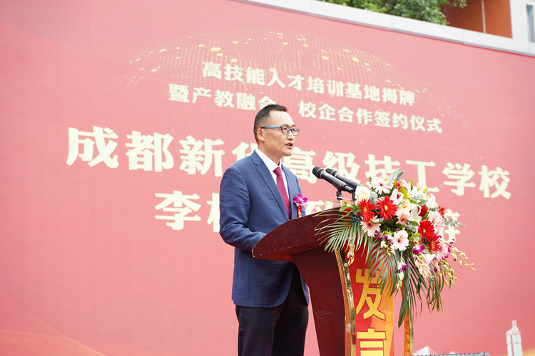 我校高技能人才培訓(xùn)基地揭牌暨校企簽約活動(dòng)成功舉辦