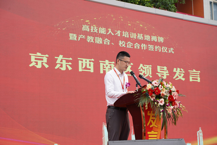 我校高技能人才培訓(xùn)基地揭牌暨校企簽約活動(dòng)成功舉辦
