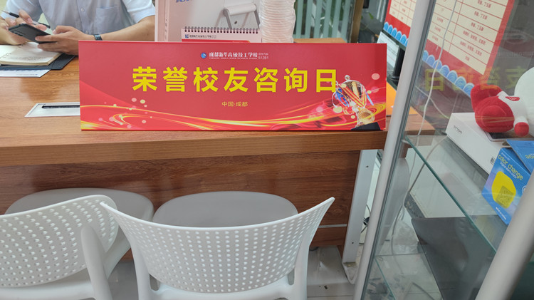 我校年度十佳創(chuàng)就業(yè)之星頒獎(jiǎng)盛典圓滿禮成