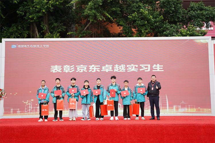 啟航！現(xiàn)場(chǎng)直擊2022級(jí)新生開(kāi)學(xué)典禮暨京東社會(huì)實(shí)踐表彰大會(huì)！