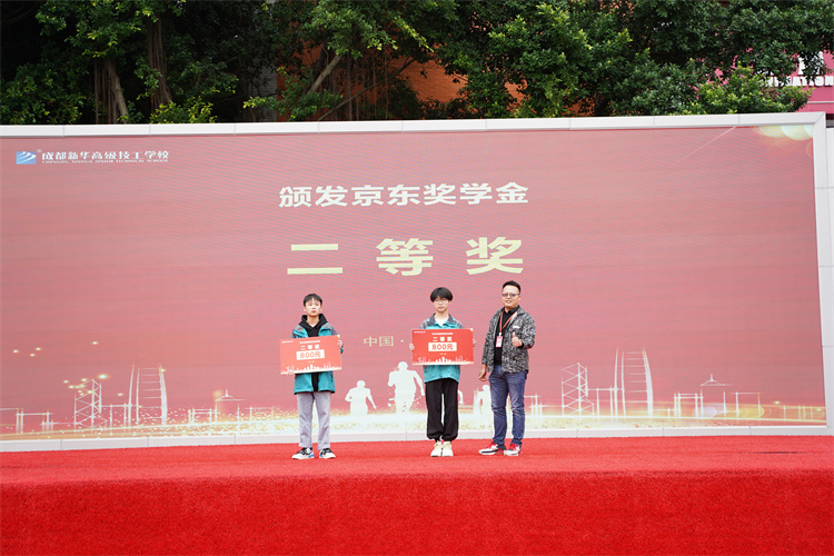 啟航！現(xiàn)場(chǎng)直擊2022級(jí)新生開(kāi)學(xué)典禮暨京東社會(huì)實(shí)踐表彰大會(huì)！