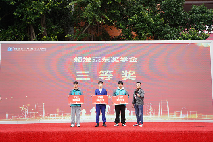 啟航！現(xiàn)場(chǎng)直擊2022級(jí)新生開(kāi)學(xué)典禮暨京東社會(huì)實(shí)踐表彰大會(huì)！