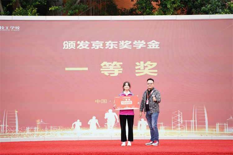 啟航！現(xiàn)場(chǎng)直擊2022級(jí)新生開(kāi)學(xué)典禮暨京東社會(huì)實(shí)踐表彰大會(huì)！