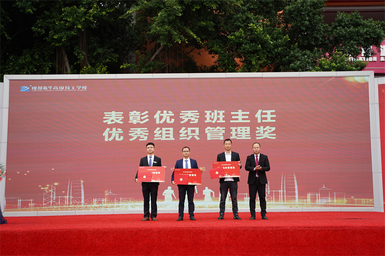 啟航！現(xiàn)場(chǎng)直擊2022級(jí)新生開(kāi)學(xué)典禮暨京東社會(huì)實(shí)踐表彰大會(huì)！