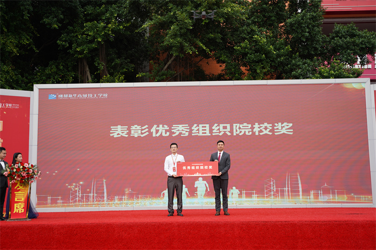 啟航！現(xiàn)場(chǎng)直擊2022級(jí)新生開(kāi)學(xué)典禮暨京東社會(huì)實(shí)踐表彰大會(huì)！