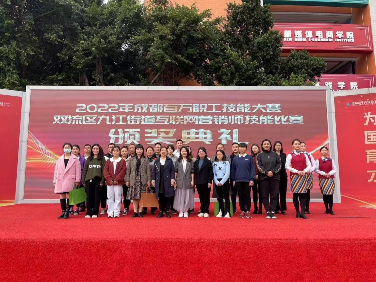 技能強國，先行有我|成都百萬職工技能大賽圓滿禮成