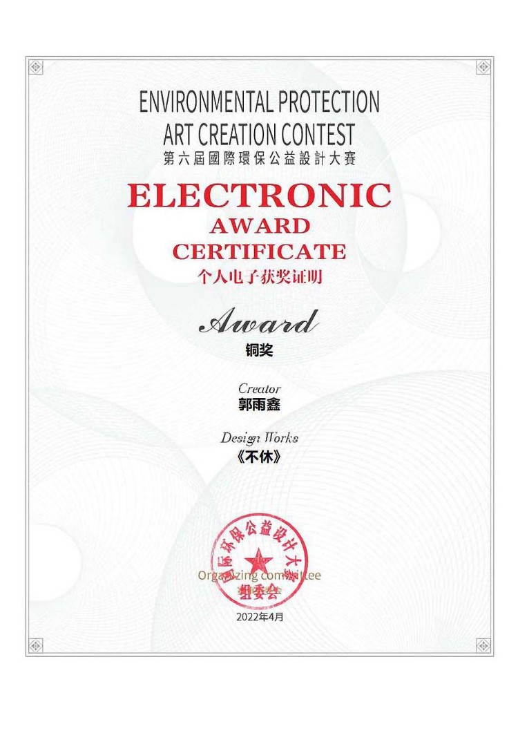 【秋收冬藏，踵事增華】成都新華高級(jí)技工學(xué)校項(xiàng)目篇