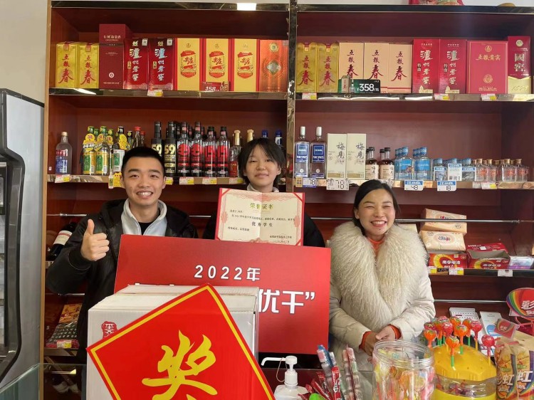 新華榮譽送到家|敦品勵學，激勵成長