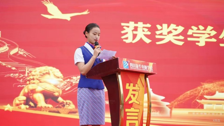 優(yōu)秀學(xué)子|逐夢(mèng)藍(lán)天，共赴未來(lái)