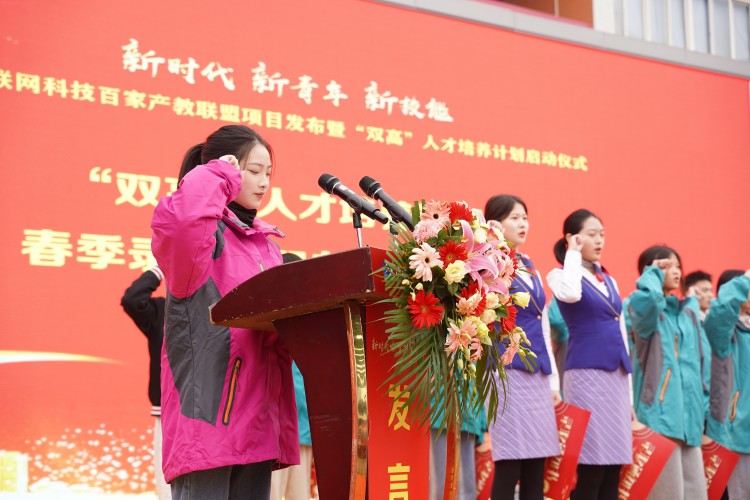 校企共建育“雙高”精英，新華教育培大國工匠