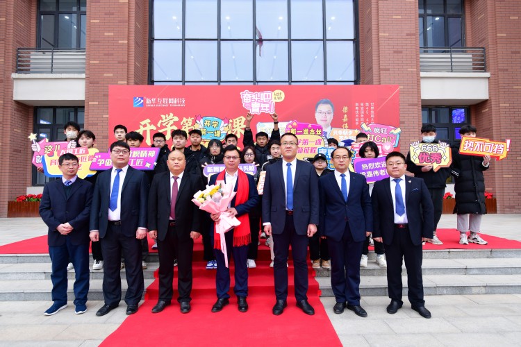 開學第一課丨弘揚工匠精神，實現技能報國