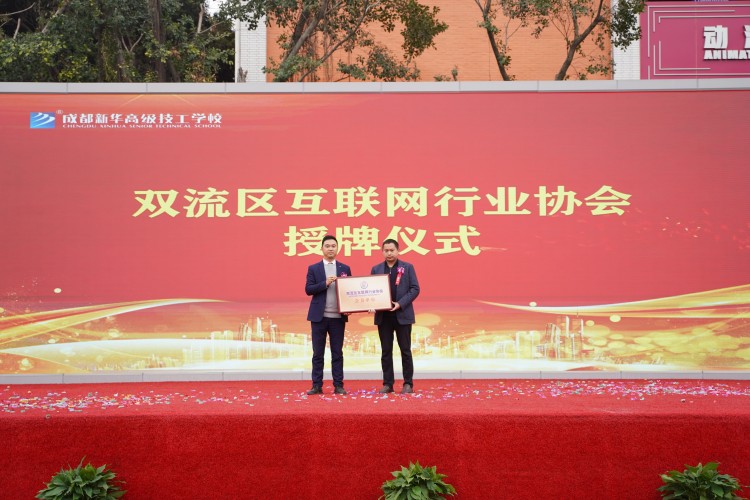 青春心向黨！與新華新生團(tuán)員一起見證這場(chǎng)授牌、揭牌儀式