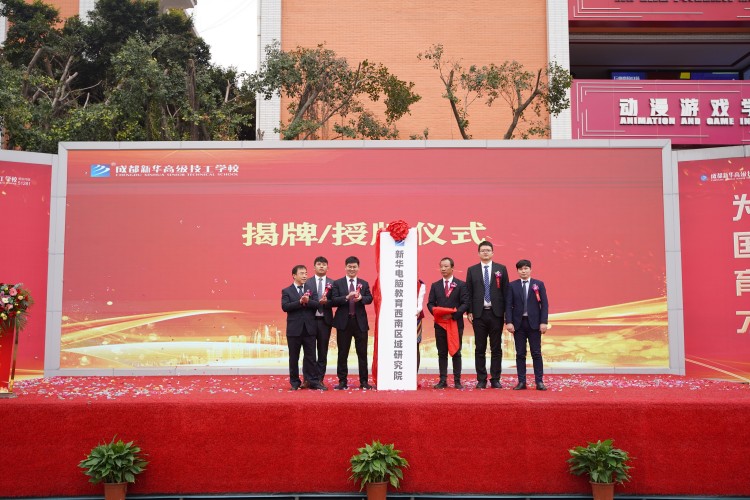 青春心向黨！與新華新生團(tuán)員一起見證這場(chǎng)授牌、揭牌儀式