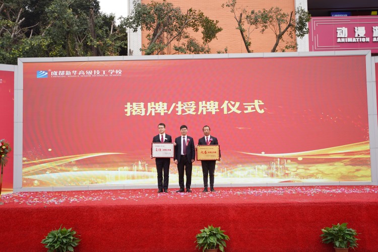 青春心向黨！與新華新生團(tuán)員一起見證這場(chǎng)授牌、揭牌儀式