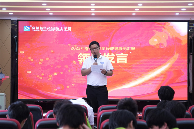 凝心聚力，收獲碩果|成都新華畢業階段答辯圓滿禮成