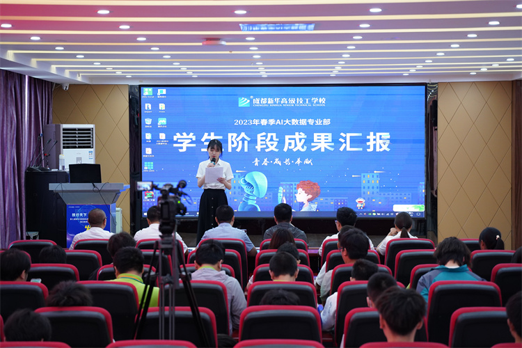 凝心聚力，收獲碩果|成都新華畢業階段答辯圓滿禮成