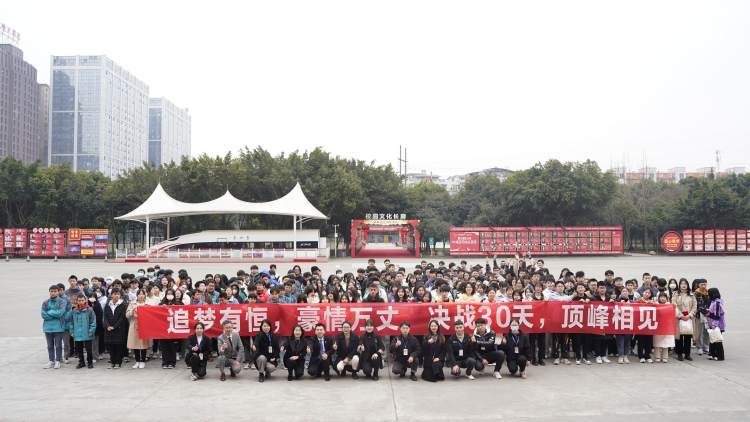 職教的獨門秘籍：單招！