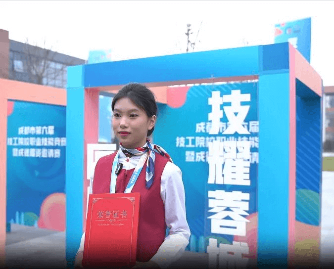 采訪獲得職業技能競賽航空賽項獎項的她們