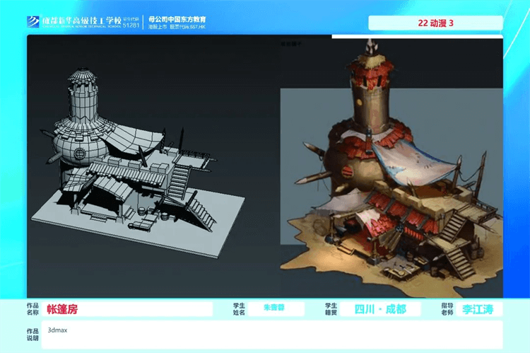 優(yōu)秀學生作品集①|(zhì)孩子在學校究竟學到了什么？