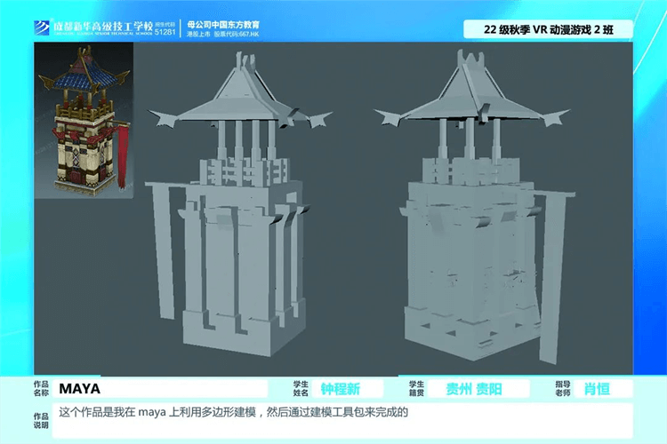 優(yōu)秀學生作品集①|(zhì)孩子在學校究竟學到了什么？