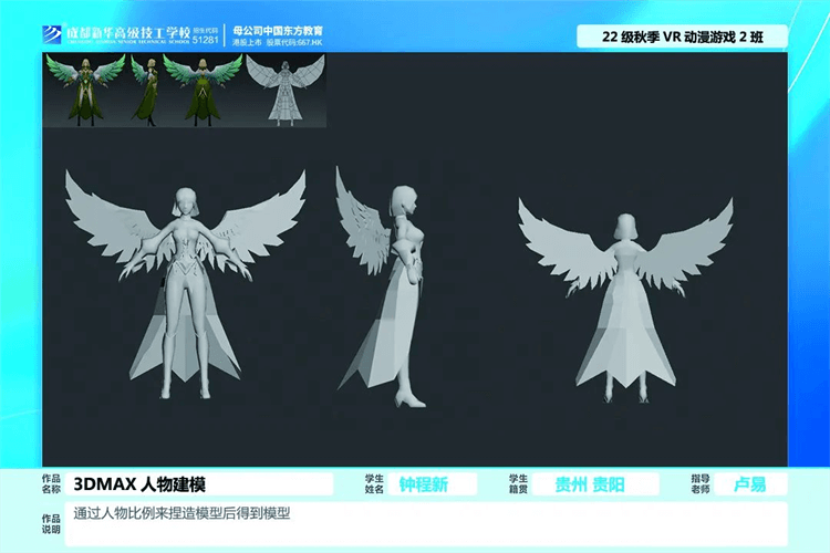 優(yōu)秀學生作品集①|(zhì)孩子在學校究竟學到了什么？