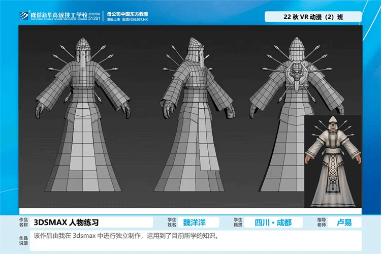 優(yōu)秀學生作品集①|(zhì)孩子在學校究竟學到了什么？