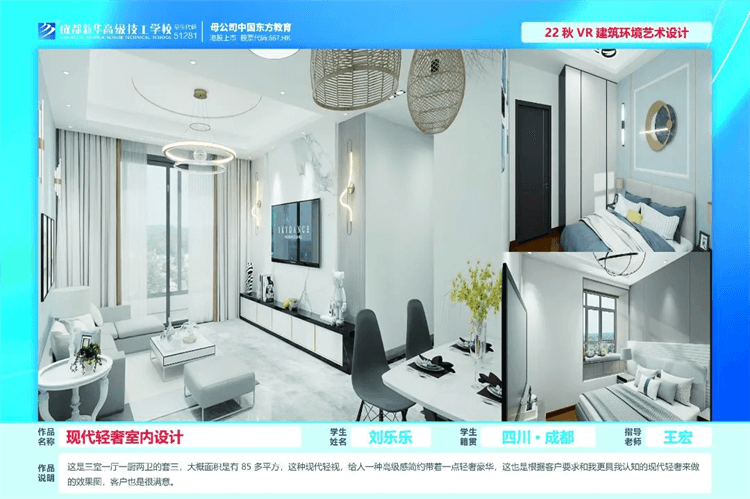 優(yōu)秀學生作品集①|(zhì)孩子在學校究竟學到了什么？