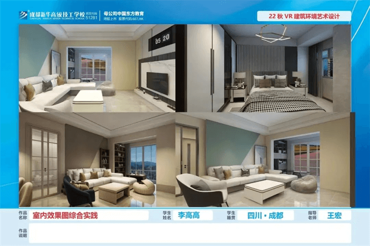 優(yōu)秀學生作品集①|(zhì)孩子在學校究竟學到了什么？