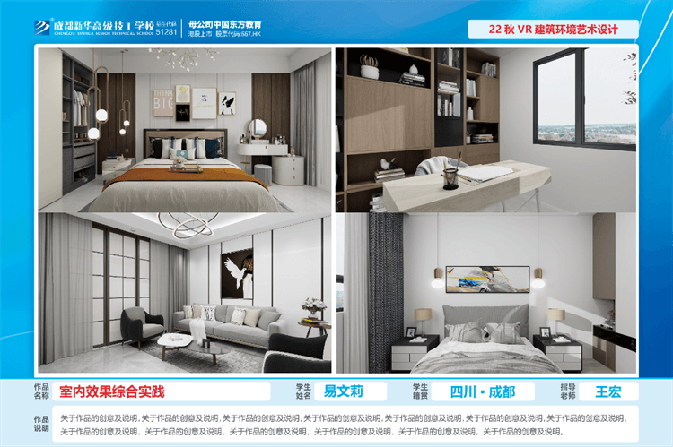 優(yōu)秀學生作品集①|(zhì)孩子在學校究竟學到了什么？