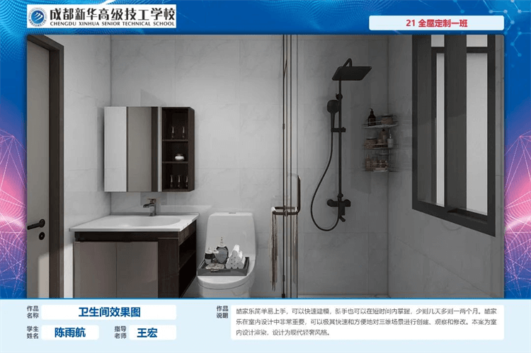 優(yōu)秀學生作品集①|(zhì)孩子在學校究竟學到了什么？