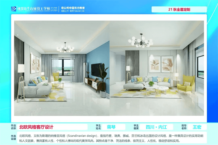 優(yōu)秀學生作品集①|(zhì)孩子在學校究竟學到了什么？