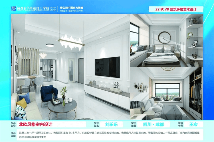 優(yōu)秀學生作品集①|(zhì)孩子在學校究竟學到了什么？