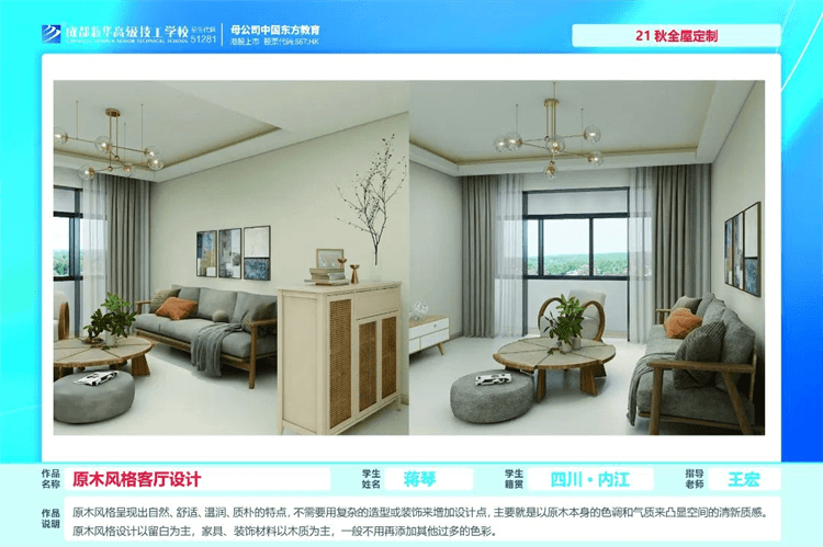 優(yōu)秀學生作品集①|(zhì)孩子在學校究竟學到了什么？