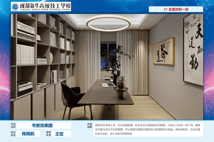 優(yōu)秀學生作品集①|(zhì)孩子在學校究竟學到了什么？