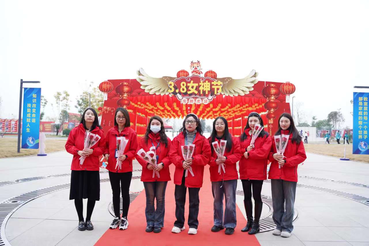 婦女節(jié)！獻(xiàn)給所有成都新華的女老師們