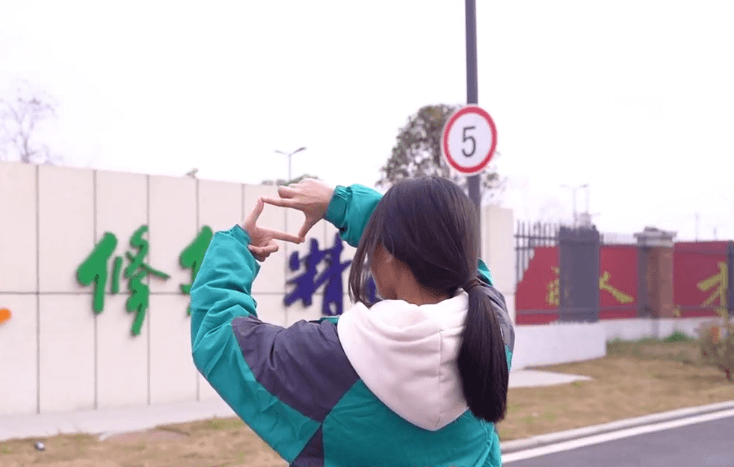 新生故事|以熱愛(ài)落筆，書(shū)寫(xiě)理想人生