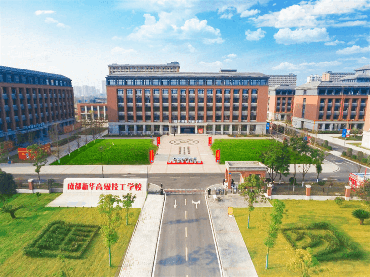 報(bào)讀成都新華2024年秋季預(yù)科班的問(wèn)題解答