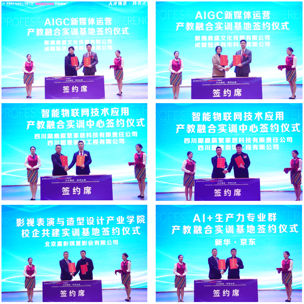 擇校不焦慮！選擇成都新華的六大理由！
