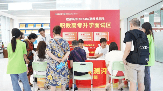 <b>你好！新同學|成都新華高級技工學校新生報到日</b>