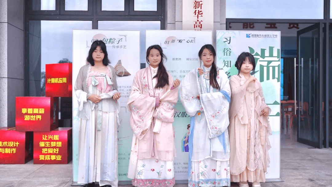 老朋友，新同學 | 相聚新華，夢想起航