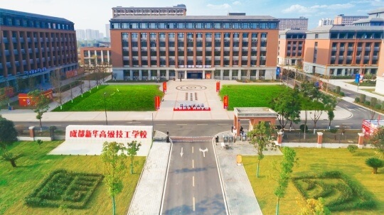 <b>2024年國慶節(jié)放假通知及溫馨提示</b>