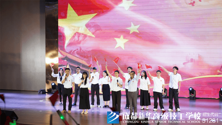 成都新華2024年文藝匯演暨表彰大會(huì)圓滿落幕