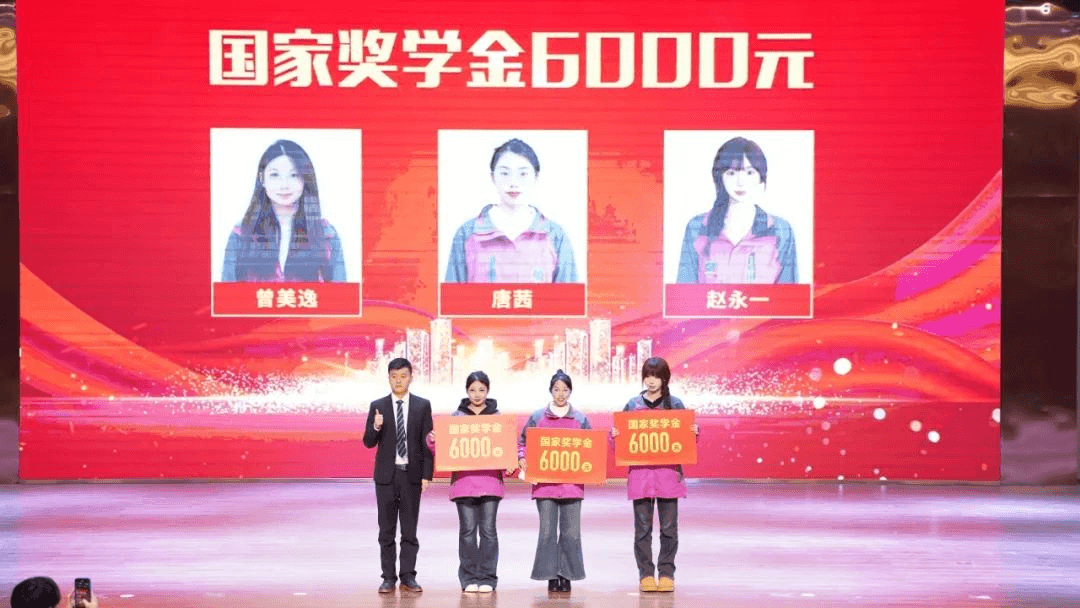 2024年度優生優干評選及賽事獲獎名單重磅出爐！