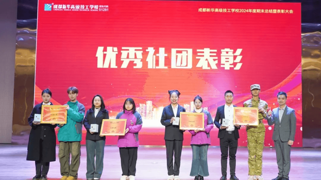 2024年度優生優干評選及賽事獲獎名單重磅出爐！