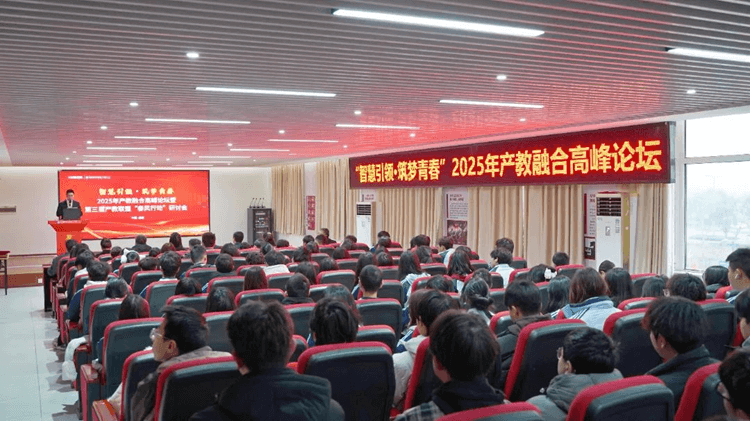 第三屆產(chǎn)教聯(lián)盟“春風(fēng)行動(dòng)”研討會(huì)圓滿落幕